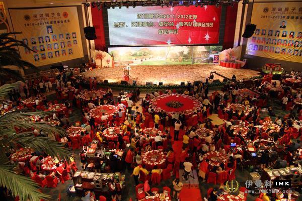 Shenzhen Lions Club 2010-2011 tribute and 2011-2012 inaugural ceremony was held news 图1张